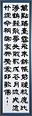 錢起詩