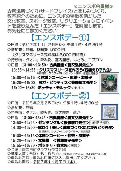 摜FGX|f[ɂz̓dq`V摜@y[WɃ`VẽeLXg܂B