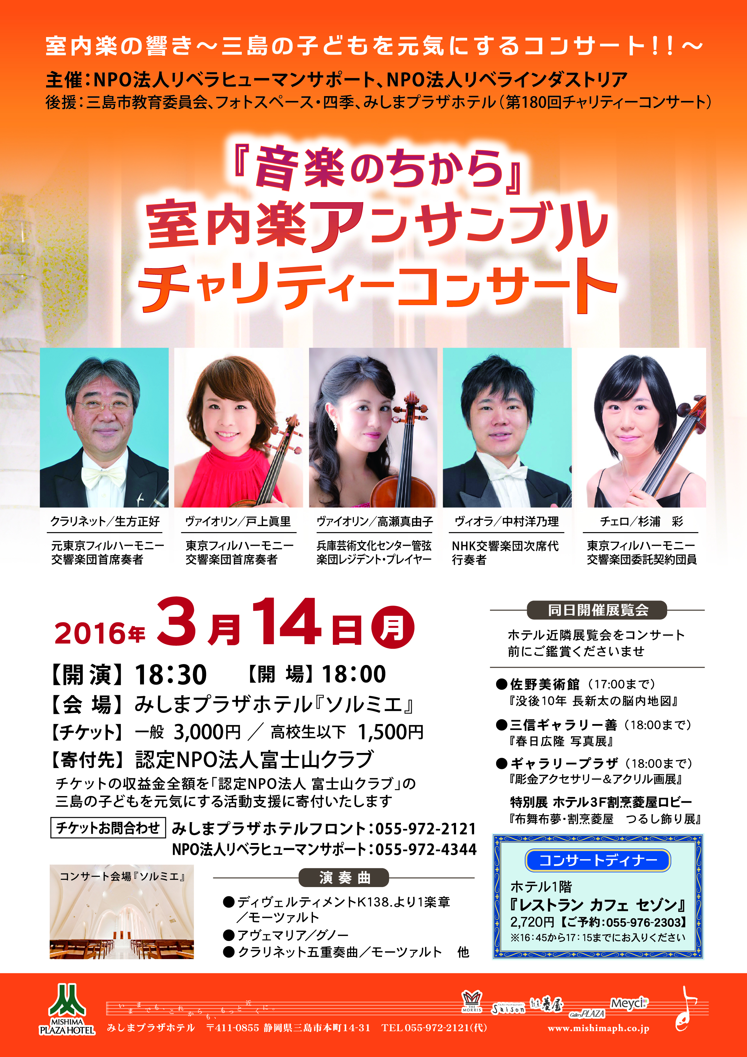 DEENライブチラシ　まとめて DEEN 2025オーケストラコンサート チラシセット - メルカリ