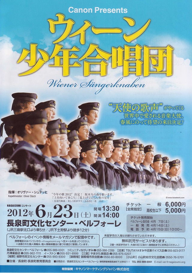 摜FEB[NcERT[g̓dq`V摜@y[WɃ`VẽeLXg܂B