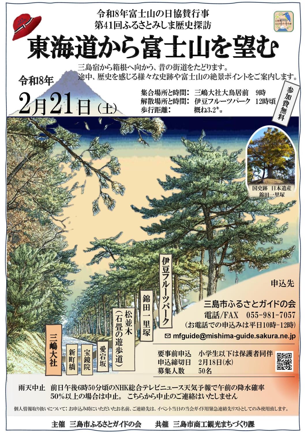 �摜�F�x�m�R�̓����^�E��41��ӂ邳�ƎO�����j�T�K(�J�Èē�)�̓d�q�`���V�摜�@�y�[�W���Ƀ`���V���e�̃e�L�X�g������܂��B