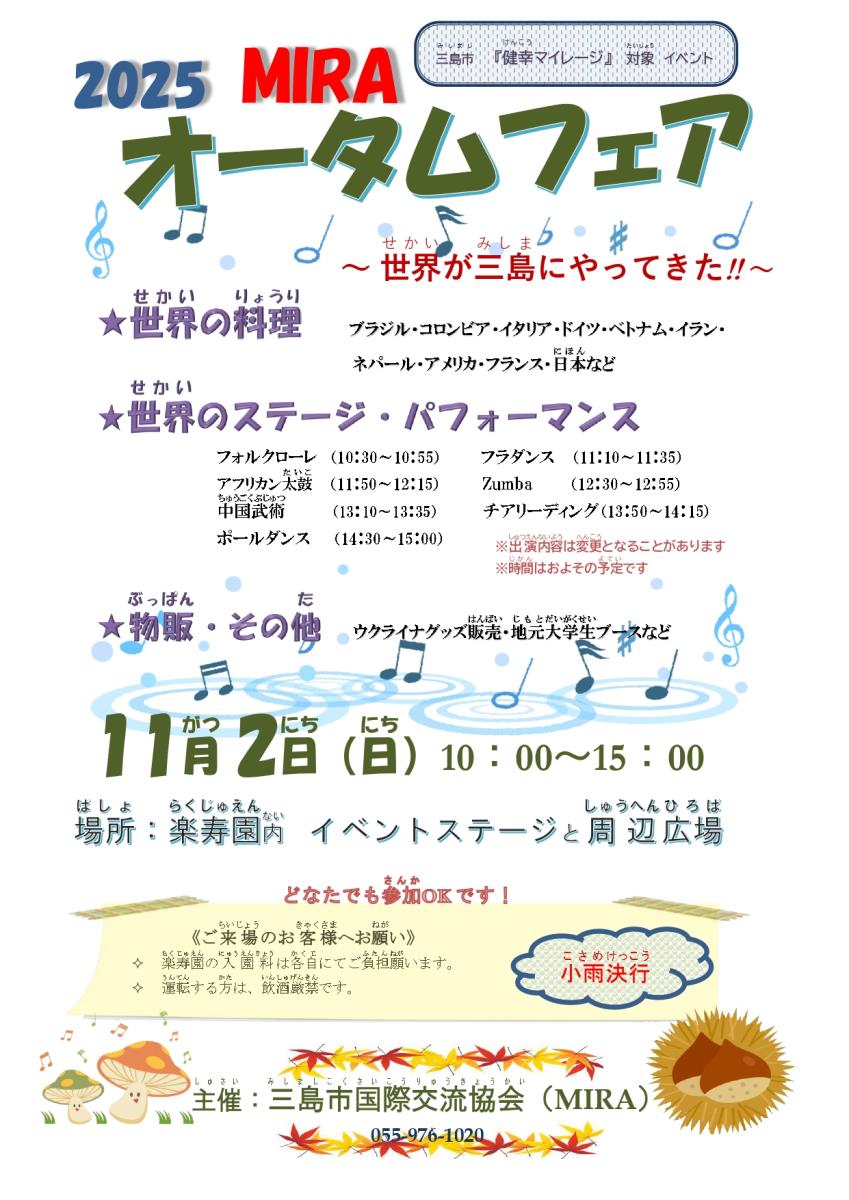 摜F6MIRAI[^tFAJÁi11/2ĵm点̓dq`V摜@y[WɃ`VẽeLXg܂B
