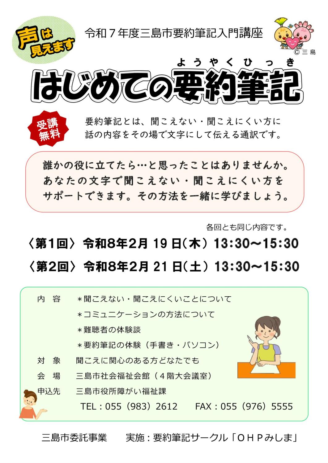 �摜�F�͂��߂Ă̗v��M�L�̓d�q�`���V�摜�@�y�[�W���Ƀ`���V���e�̃e�L�X�g������܂��B