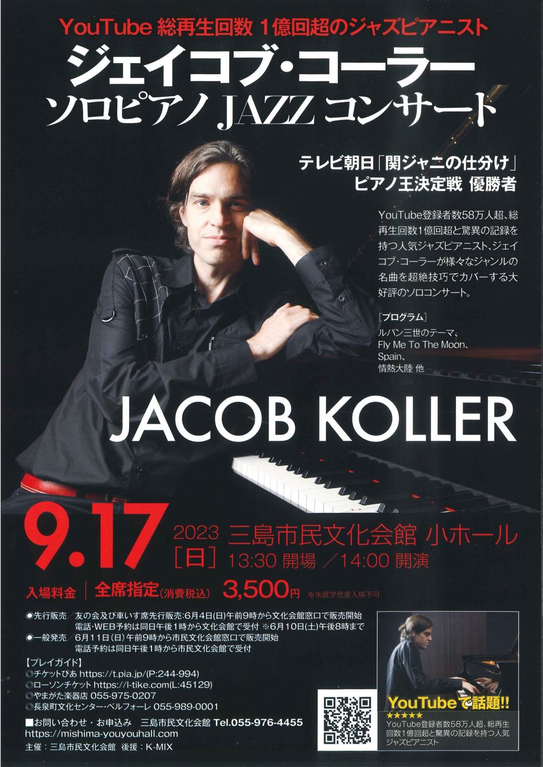 リトルジャマー オーナーズクラブ 小冊子チラシ オーナーズクラブ 会員限定機関誌 リトルジャマー オーナーズクラブ 小冊子チラシ オーナーズクラブ 会員