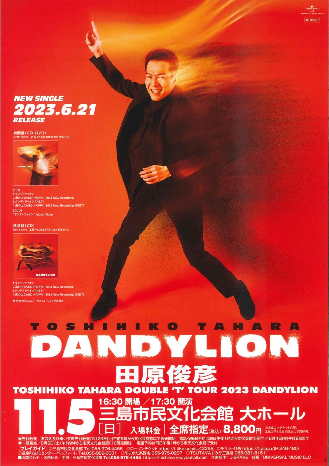 画像：田原俊彦 TOSHIHIKO TAHARA DOUBL `T'  TOUR 2023 DANDYLION