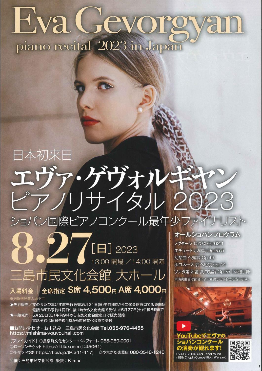 ♥ご注文ページ♥ 赤ちゃんのためのサンケアハット パーフェクトシリーズ エポカル