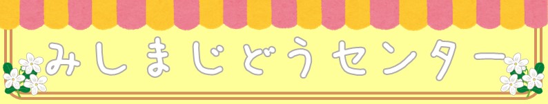 �����Z���^�[