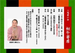 ���ߊ�ȃ`���V