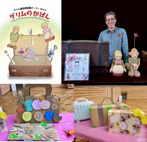 ���ɂ͎q�ǂ�������������u���΂�v�������ς����т܂���