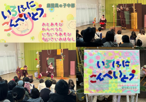 �����Ȏq�����l�܂ł݂�ȂŊy���݂܂���