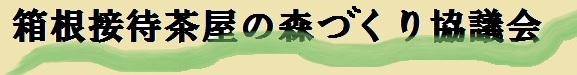 ڑҒ̐XÂ苦c