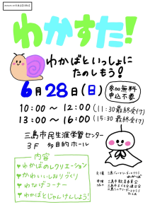 �|�X�^�[