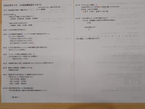 2025�N1������12���̏o����